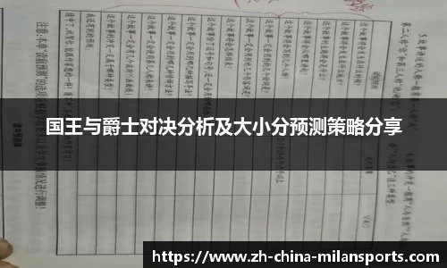 关键词2