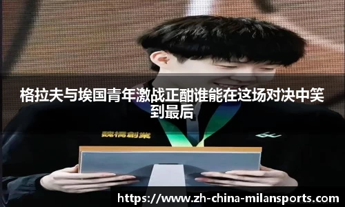 关键词2
