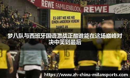 关键词3