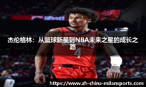 关键词3